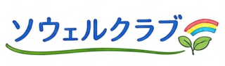 ソウェルクラブ