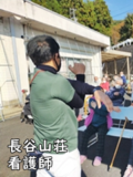 長谷山荘 看護師